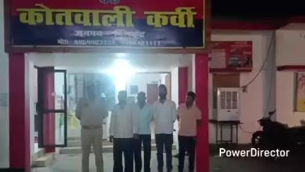 कर्वी: कोतवाली कर्वी पुलिस टीम ने 4 जुआरियों को जुआ खेलते हुए किया गिरफ्तार, जुआ अधिनियम के तहत की कार्रवाई