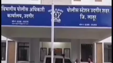 उदगीर: नई अबादी येथे गुटख्यासह २९ हजार १९ रुपयांचा मुद्देमाल पोलिसांनी केला जप्त,तिघांवर गुन्हा दाखल