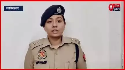 गाजियाबाद में होर्डिंग व्यवसाय में एक करोड़ 17 लाख रुपए का बड़ा फ्रॉड, पुलिस ने FIR दर्ज की
#GhaziabadNews #ghaziabad #GhaziabadPolice