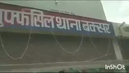 चौसा: इस्माईलपुर से 10 लीटर अंग्रेजी शराब के साथ एक महिला तस्कर गिरफ्तार, जेल भेजी गई