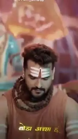 bhole nath ki pujari of cracter