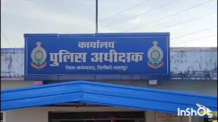 ग्राम देवसील में खेत की जोताई को लेकर चाचा-भतीजे में विवाद, ईंट से हमला कर भतीजे ने चाचा को किया लहूलुहान