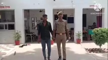 फूलपुर: पवई थाने की पुलिस ने शादी का झांसा देकर युवती का अपहरण करने वाले आरोपी को किया गिरफ्तार