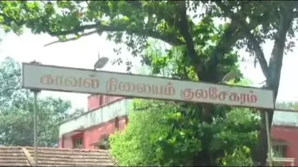 திருவட்டாறு: மண்டலாட்சி கோணம் பகுதியை சேர்ந்த பெண் மாயம் காவல் நிலையத்தில் புகார் அளித்த கணவர், வழக்கு பதிந்து - போலீஸ் தீவிரம்