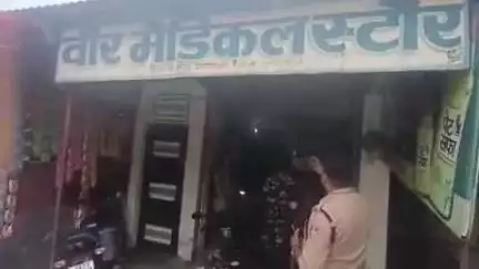 पूर्णागिरि: बनबसा में मेडिकल स्टोरों पर चला संयुक्त निरीक्षण, दो मेडिकल स्टोर्स का लाइसेंस हुआ निरस्त