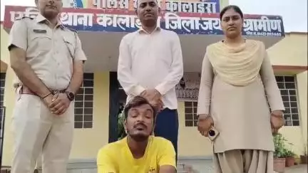 पुलिस थाना कालाडेरा ने दहेज की मांग को लेकर पत्नी की हत्या करने के आरोपी को किया गिरफ्तार।