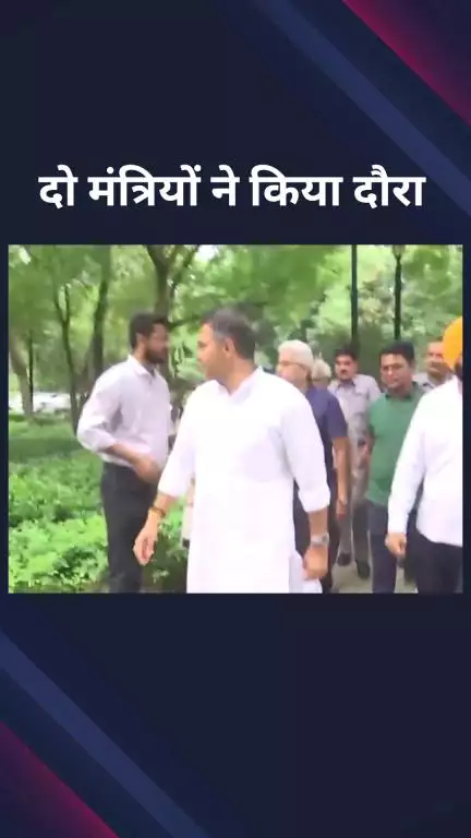 पार्लियामेंट स्ट्रीट: दिल्ली सरकार में मंत्री मनजिंदर सिंह सिरसा और प्रवेश वर्मा ने नेहरू पार्क का किया स्थलीय निरीक्षण