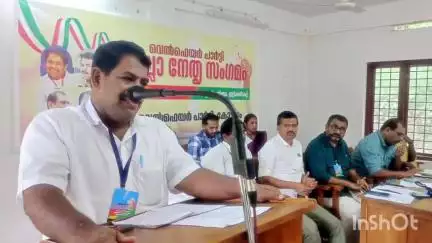 മീനച്ചിൽ: വെൽഫെയർ പാർട്ടി ജില്ലാ നേതൃസംഗമം മൂന്നിലവിൽ സംസ്ഥാന പ്രസിഡന്റ് ഉദ്ഘാടനം ചെയ്തു