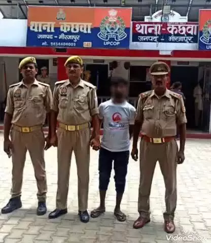 मिर्ज़ापुर: कछवा पुलिस ने नाबालिग से दुष्कर्म के मामले में एक अभियुक्त को गिरफ्तार कर जेल भेजा, नामजद अभियुक्त के खिलाफ दी थी तहरीर