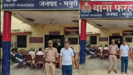 महावन: फरह पुलिस ने नशीले गांजे के साथ एक अभियुक्त को किया गिरफ्तार, ढाई सौ ग्राम गांजा किया बरामद