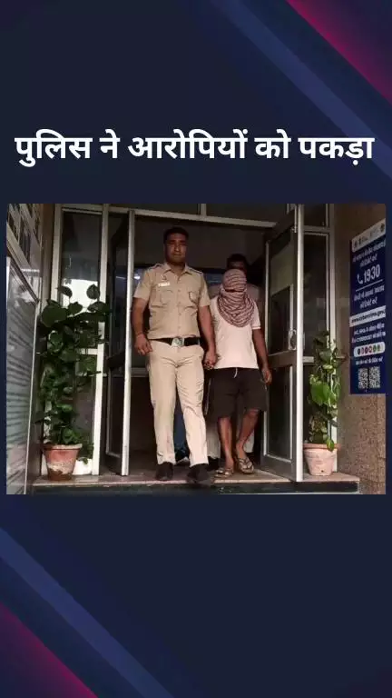 सिविल लाइन्स: नबी करीम थाना पुलिस ने 2 नाबालिगों समेत 3 आरोपियों को पकड़ा
