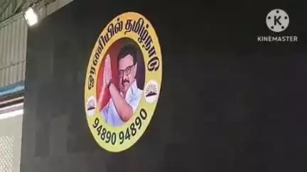 கரூர்: திமுக பூத் அணி நிர்வாகிகள் சார்பில் கோவை சாலையில் ஆலோசனை கூட்டம் நடைபெற்றது - அமைச்சர் செந்தில் பாலாஜி அறிவுரை