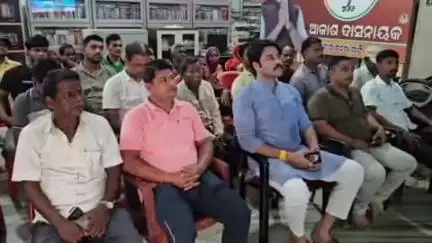 ଯାଜପୁର: କୋରେଇ ବିଜେପି ପକ୍ଷରୁ ଉମାପଦା ସ୍ଥିତ କାର୍ଯ୍ୟାଳୟରେ ପ୍ରଧାନମନ୍ତ୍ରୀଙ୍କ ମନ କି ବାତ କାର୍ଯ୍ୟକ୍ରମ, ସାମିଲ ହେଲେ ବିଧାୟକ