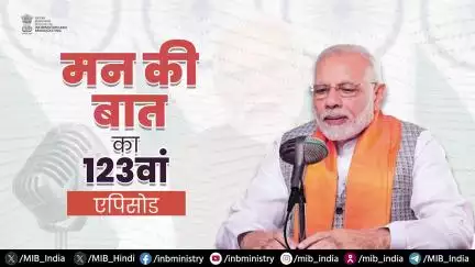 WHO ने भारत को Trachoma free घोषित कर दिया है - प्रधानमंत्री नरेंद्र मोदी
