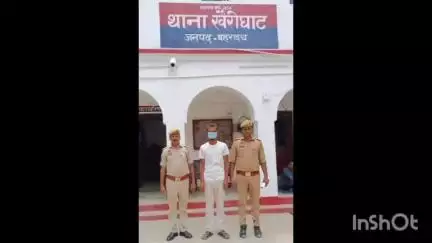 महसी: पंडित पुरवा से चोरी और मारपीट के मामले में वारंटी एक आरोपी को खैरीघाट थाना पुलिस ने किया गिरफ्तार, भेजा न्यायालय
