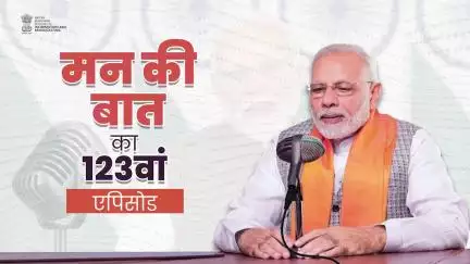 महाराष्ट्र के छत्रपति संभाजीनगर जिले की ‘पाटोदा’ ग्राम पंचायत एक Carbon Neutral गाँव है - प्रधानमंत्री नरेंद्र मोदी
