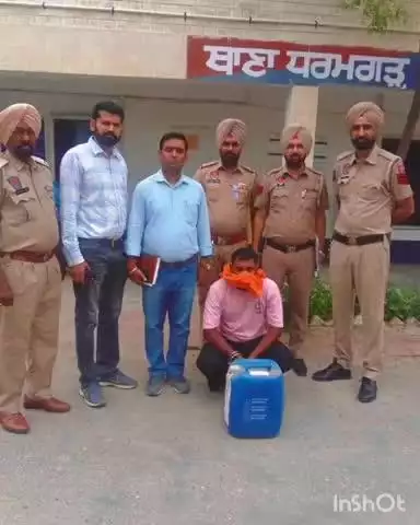 ਸੰਗਰੂਰ: ਥਾਣਾ ਧਰਮਗੜ੍ਹ ਦੀ ਪੁਲਿਸ ਨੇ ਇੱਕ ਵਿਅਕਤੀ ਨੂੰ ਕਾਬੂ ਕਰਕੇ ਨਾਜਾਇਜ਼ ਸ਼ਰਾਬ ਕੀਤੀ ਬਰਾਮਦ