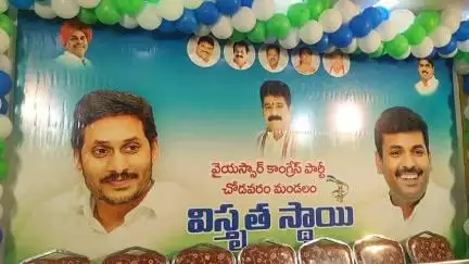 బాబు షూరిటీ@ మోసం గ్యారంటీ కార్యక్రమాన్ని ప్రజల్లోకి తీసుకువెళ్లాలి:మాజీ మంత్రి గుడివాడ అమర్నాథ్