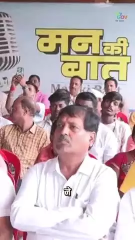 ഇന്ന്, പ്രധാനമന്ത്രി മൻ കി ബാത്തിലൂടെ രാജ്യത്തെ അഭിസംബോധന ചെയ്തുകൊണ്ട്.