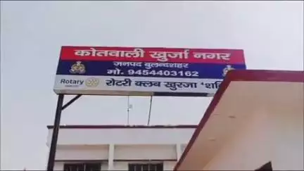 खुर्जा: खुर्जा नगर क्षेत्र में अगवाल कट पर पशु पैठ में हुआ झगड़ा, पुलिस ने चार लोगों को हिरासत में लिया
