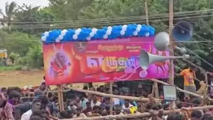 கிருஷ்ணகிரி: வேட்டியம்பட்டியில் எருது விடும் விழா 300 காளைகளுடன் பிரம்மாண்டமாக நடைபெற்றது - ஆயிரக்கணக்கான பொதுமக்கள் கண்டுகளித்தனர்