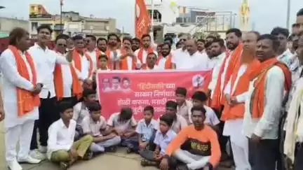 हिंगोली: गांधी चौकात उबाठा शिवसेनेच्या वतीने हिंदी सक्ती जीआर ची होळी