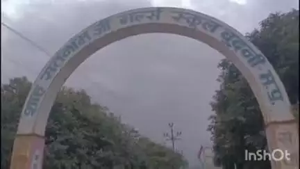 बुदनी: परीक्षा से वंचित दलित छात्रा मामले में तीन सदस्यीय जांच टीम गठित, राम रहीम के स्कूल की होगी जांच