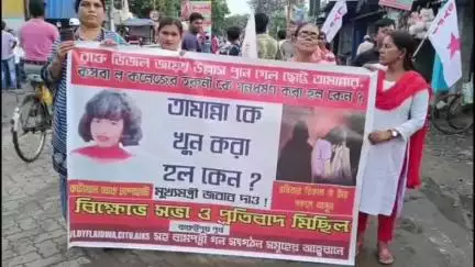 বারুইপুর: কালীগঞ্জের শিশু খুন আইন কলেজে ছাত্রীর গণধর্ষণের প্রতিবাদে বিক্ষোভ মিছিল চম্পাহাটিতে