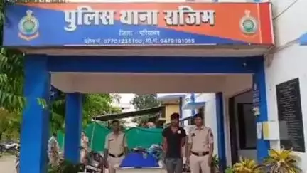 बिंद्रानवागढ़ गरियाबंद: राजिम में 21 जून को ओम ज्वेलरी से सोने की चैन चोरी करने वाला आरोपी गरियाबंद पुलिस के हत्थे चढ़ा