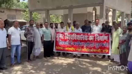 मुंगेर: मुंगेर विश्वविद्यालय में भवन निर्माण को लेकर सर्वदलीय संघर्ष समिति ने की बैठक