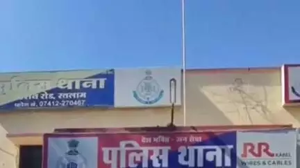 रतलाम नगर: रतलाम से लापता 8वीं की छात्रा इंदौर में मिली, स्कूल से ई-रिक्शा में रेलवे स्टेशन गई थी