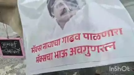 ठाणे: गाढवाच्या गळ्यात गुणरत्न सदावर्ते यांचा फोटो अडकवून गाढवाची नौपाडा येथे समाजसेवक संगम डोंगरे यांनी काढली गाढवाची ढिंड