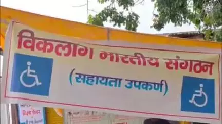 खुर्जा: खुर्जा में तहसील के निकट दिव्यांग जन ने कार्यक्रम का आयोजन किया, संगठन बनाया