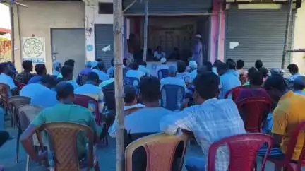 ধূপগুড়ি: নাগরাকাটায় তৃণমূলের ব্লক কার্যালয়ে সভায় অবৈধভাবে মাছ ধরা বন্ধ করার দাবিতে সরব হল মৎস্যজীবিরা,উপস্থিত ব্লক সভাপতি