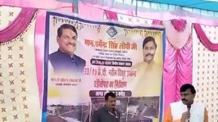 जबेरा: राज्यमंत्री धर्मेंद्र सिंह लोधी ने चंडी चोपड़ा में नवनिर्मित विद्युत उपकेंद्र का किया निरीक्षण