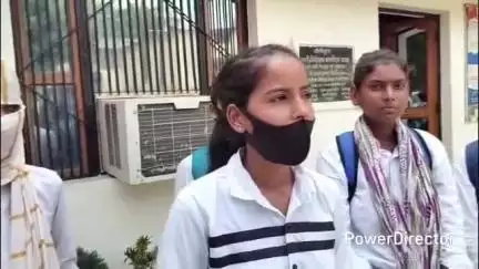 कर्वी: NGO पर नौकरी देने के नाम पर पैसे लेने का युवतियों ने लगाया आरोप, DM ने पुलिस को जांच के आदेश दिए