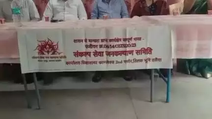 शाहपुरा: गोल बाजार में संकल्प सेवा जन कल्याण समिति द्वारा ट्रेनिंग प्रोग्राम का शुभारंभ