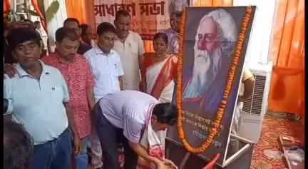 বৰমা ভাগ: বৰপেটাৰোডত ৰবীন্দ্ৰ ভৱনৰ আধাৰশিলা স্থাপন কৰে মন্ত্ৰী ৰণজিৎ কুমাৰ দাসে