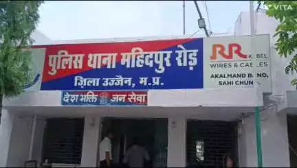 महिदपुर: महिदपुर रोड़ पुलिस ने गांव पेटलावद से देवली के बीच एक आरोपी को पकड़ा