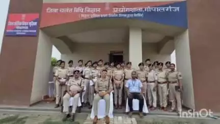 गोपालगंज: शहर के बंजारी बाईपास स्थित न्यू पुलिस लाइन परिसर के विधि विज्ञान कार्यालय में एसपी ने महिला पदाधिकारी को दिया प्रशिक्षण