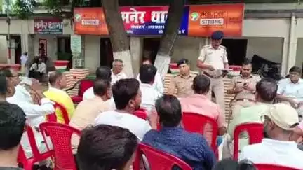 मनेर: मनेर थाना परिसर में मोहर्रम पर्व को लेकर शांति समिति की बैठक हुई आयोजित