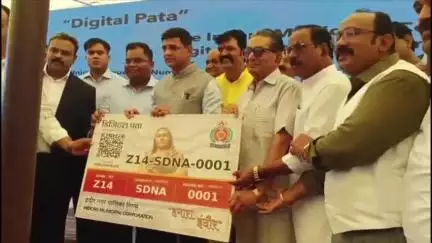 इंदौर: क्लीन सिटी इंदौर अब डिजिटल सिटी, DigiPIN से जुड़ने वाला देश का पहला शहर बना
