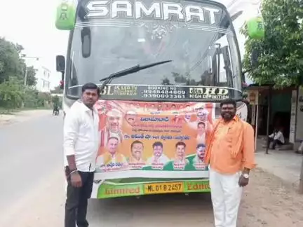 కోరుట్ల: నిజామాబాద్ కేంద్రంగా పసుపు బోర్డు ఏర్పాటు కోసం కేంద్ర హోం మంత్రి సభకు తరలిన నియోజకవర్గ బీజేపీ నాయకులు