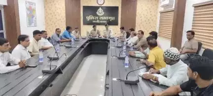 अलीराजपुर: जिले के पुलिस कंट्रोल रूम में शांति समिति की बैठक आयोजित, जगन्नाथ रथ यात्रा एवं मोहर्रम को लेकर हुआ सामूहिक निर्णय