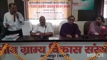 बिसौली: आसफपुर में प्रतिचयनित आंगनबाड़ी कार्यकत्रियों का सात दिवसीय आवासीय प्रशिक्षण कार्यक्रम आज संपन्न हुआ