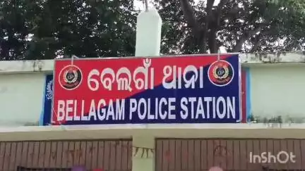ହିଞ୍ଜିଳି: ହିଞ୍ଜିଳି କାଟୁ  ବେଲଗାଁ ଥାନା ପକ୍ଷରୁ ପୂର୍ବତନ ଗୃହମନ୍ତ୍ରୀ ସ୍ୱର୍ଗତ ସର୍ଦ୍ଦାର ବଲ୍ଲଭଭାଇ ପଟେଲ ଜନ୍ମ ତିଥି ଉପଲକ୍ଷେ ମାରାଥନ ଅନୁଷ୍ଠିତ