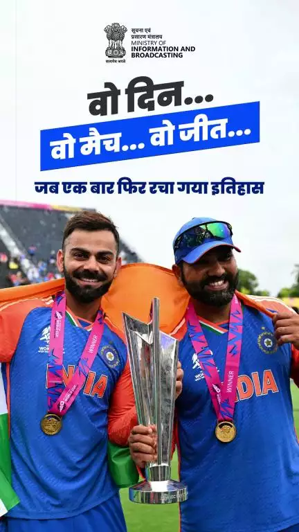 वो दिन, जब क्रिकेट के मैदान पर रचा गया इतिहास!