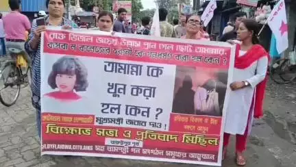 বারুইপুর: কসবায় ল কলেজে ধর্ষণ ও তামান্নার মৃত্যুর প্রতিবাদে বারইপুর DYFI এর তরফ থেকে প্রতিবাদ মিছিল