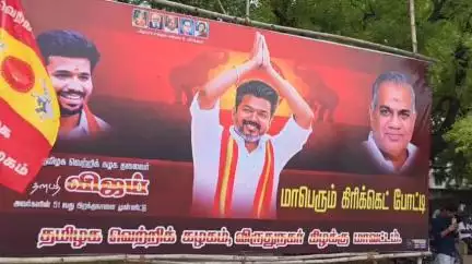 விருதுநகர்: தமிழக வெற்றிக் கழகம் தலைவர் விஜய் 51 வது பிறந்த நாள் மாவட்ட அளவில் கிரிக்கெட் போட்ட 32 அணிகள் பங்கேற்றன. பரிசளிப்பு விழா நடைபெற்றது