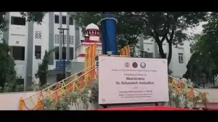 A Tribute to the Spirit of Our Democracy | Nagpur 
#DevendraFadnavis​ #Maharashtra #Nagpur #IndianConsitution #ChiefMinisterDevendraFadnavis #CMDevendraFadnavis #CMOfMaharashtra